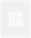 未晚（1V1 H）